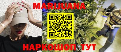 дистиллят марихуана Аргун