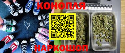 дистиллят марихуана Аргун