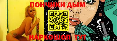 круглые Апрелевка