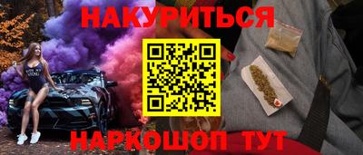 прущие крисы Апшеронск