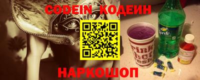 прущие крисы Апшеронск