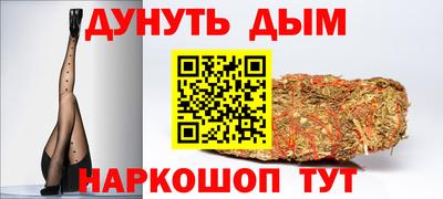 прущие крисы Апшеронск