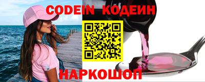 прущие крисы Апшеронск