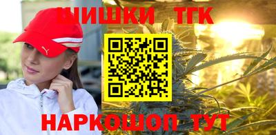 марихуана Балашиха