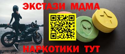 молекула духа Апрелевка