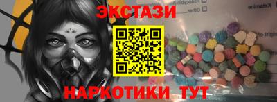 круглые Апрелевка