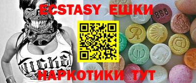 молекула духа Апрелевка