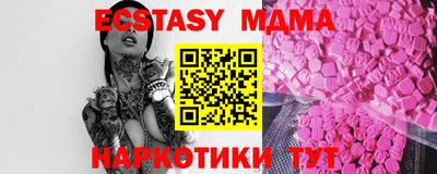 гидропоника Апшеронск