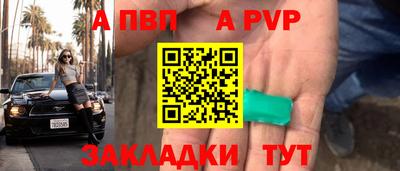 гидропоника Апшеронск