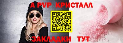 молекула духа Апрелевка