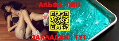 прущие крисы Апшеронск