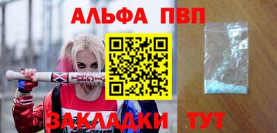 дистиллят марихуана Аргун