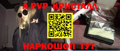 молекула духа Апрелевка