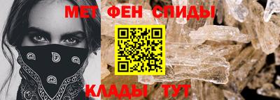 молекула духа Апрелевка