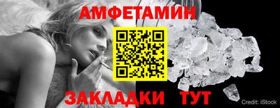 молекула духа Апрелевка