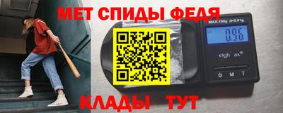 прущие крисы Апшеронск