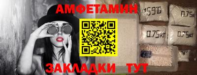 молекула духа Апрелевка