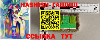 круглые Апрелевка