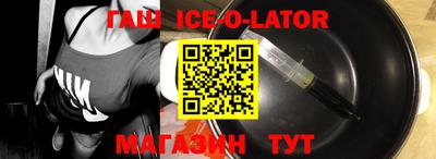 гидропоника Апшеронск