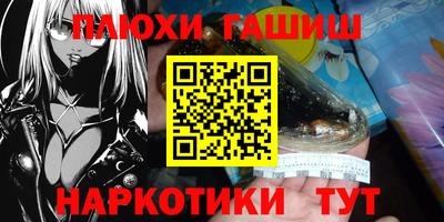 гидропоника Апшеронск