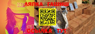 прущие крисы Апшеронск