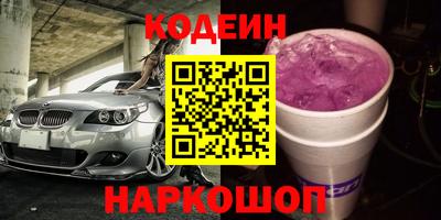 прущие крисы Апшеронск