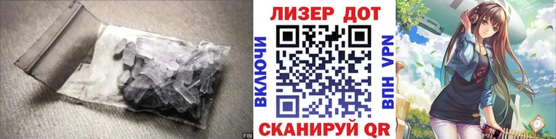 Лсд 25 экстази кислота  Барнаул 