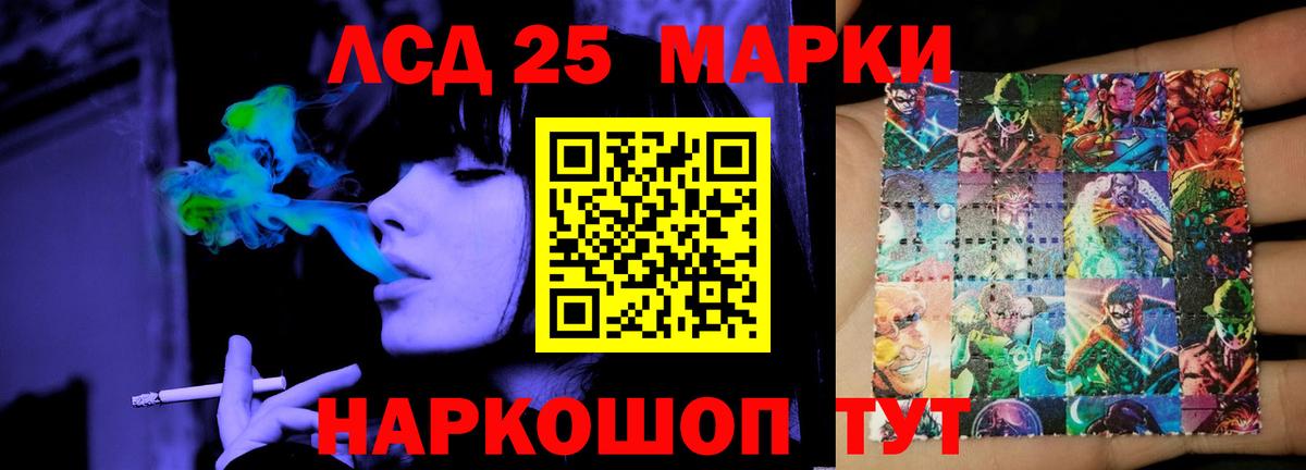 Барнаул  Лсд 25 экстази ecstasy  Вход с VPN  Лсд 25 экстази ecstasy 