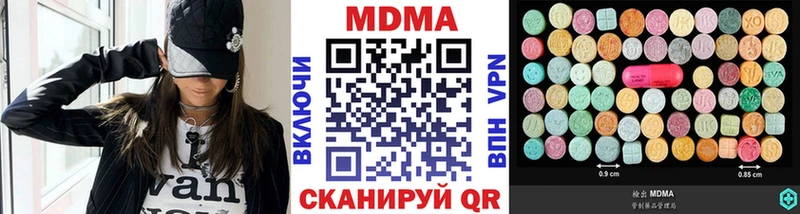 где купить наркоту  Барнаул  МДМА VHQ 