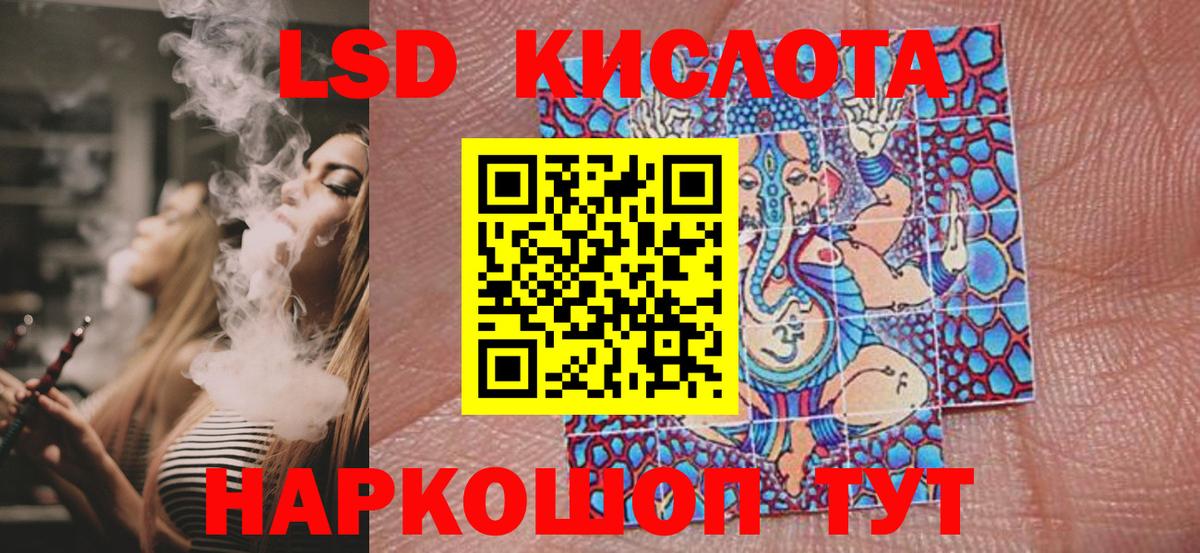 Метадон Барнаул