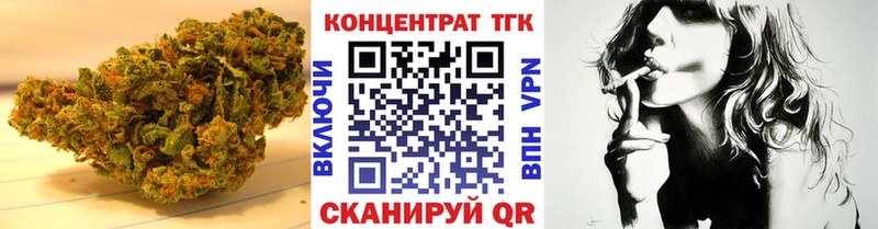 ТГК THC oil  mega ONION  Барнаул  как найти  