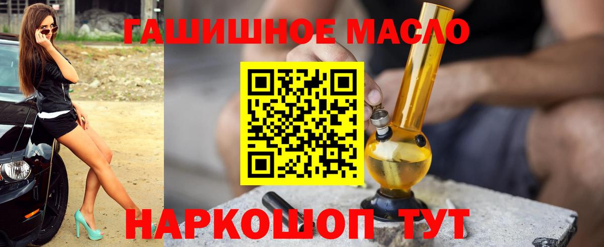ТГК концентрат Барнаул