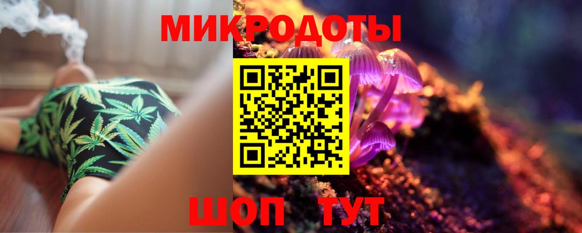 Галлюциногенные грибы ЛСД  Барнаул  Галлюциногенные грибы GOLDEN TEACHER 